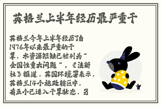 被关系好的老师揍哭是什么体验