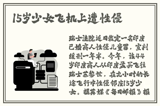 魏晨破赵奕欢的处图