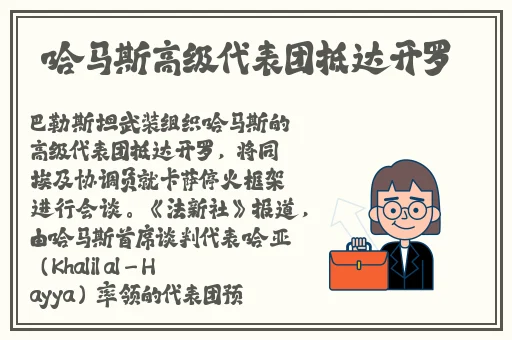 不检测的视频聊天软件