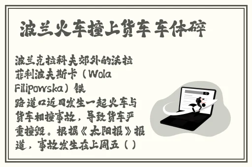 乌迪尔出装2024